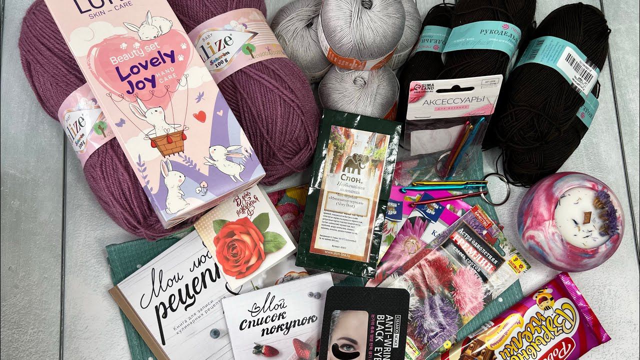 Всё, что нужно для полного счастья Подарок от @sveta80 ко дню рождения смотреть онлайн