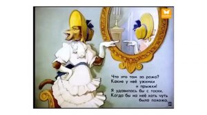 Зеркало и Обезьяна
