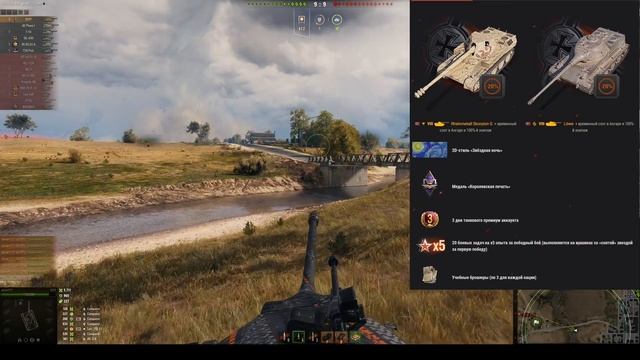 ?ВСЕМ ОТ WG! ПОЛУЧИ СВОЙ ПОДАРОК В АНГАРЕ в WoT ЗА ТЕСТ в World of Tanks! смотреть онлайн