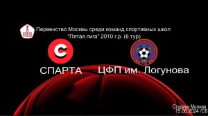 Cпарта - ЦФП им. Логунова  (6:0) Пятая Лига 15.06.24