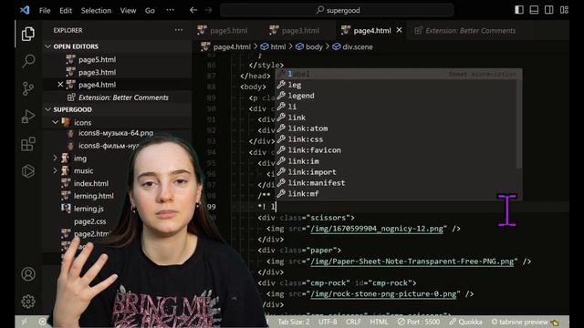 расширения vs code!!