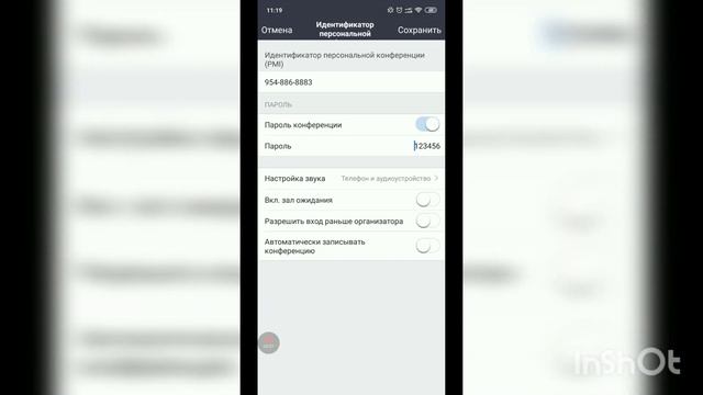 ZOOM APP ИЗМЕНИТЬ ПАРОЛЬ ЧЕРЕЗ ТЕЛЕФОН смотреть онлайн