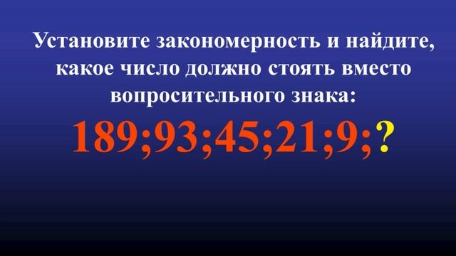 Математическая грамотность. Подготовка к ЕНТ. Задача 13 смотреть онлайн