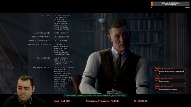 Когда у всех свистит фляга в финале ► 2 Прохождение Man of Medan (The Dark pictures Anthology) смотреть онлайн