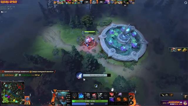 #Dota2 | #Ролл | #SashaSpray