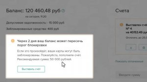Личный кабинет ППР. Страница авторизации и главная страница