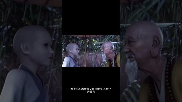 佛教故事 禪宗公案 001 放下