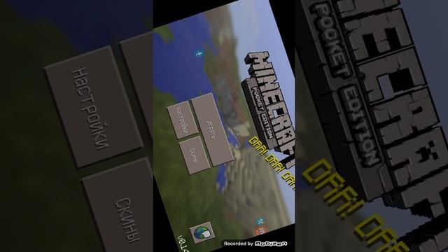 Как пользоваться программой Multiplayer for Minecraft. Играйте на серверах с друзьями!