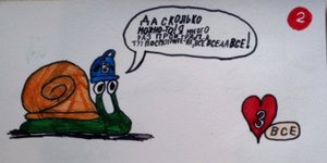 Обучалки-приключалки. Snail Bob 3. 12-17 уровни.