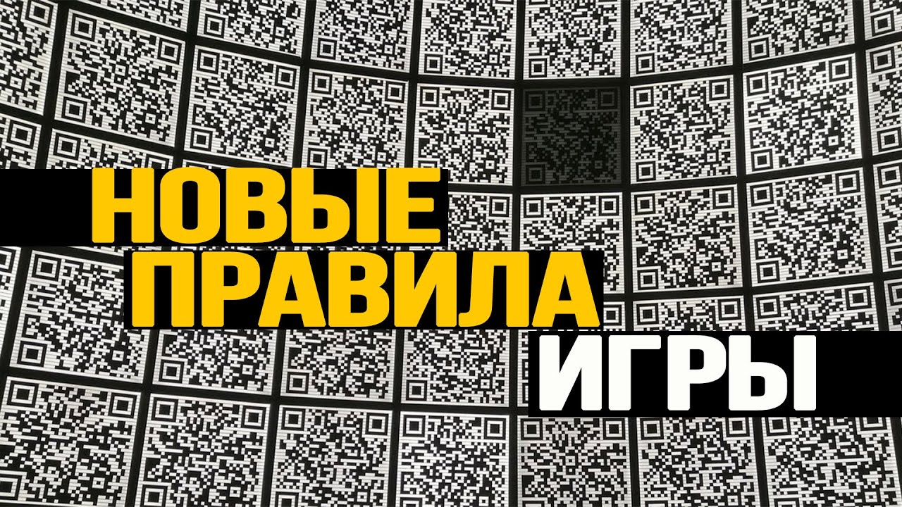 Введение цифрового паспорта в РФ, конфискация российских активов и экономика саранчи