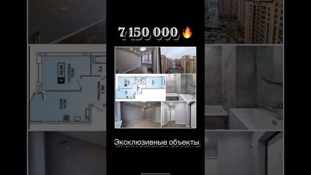 Двухкомнатная квартира в новом жилом комплексе Достояние. Ремонт. Срочно