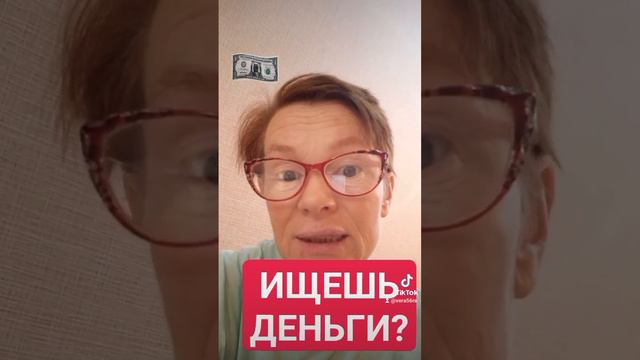 Кто ищет,тот всегда найдет.