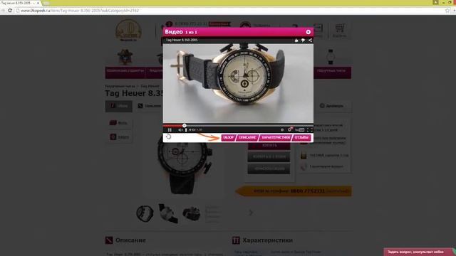 Новости партнерской программы 0kopeek ru 26.03.2015 смотреть онлайн