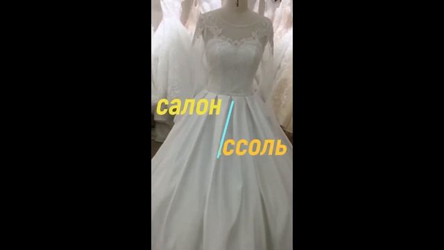 Шикарные свадебные платья "Ассоль", цены радуют смотреть онлайн