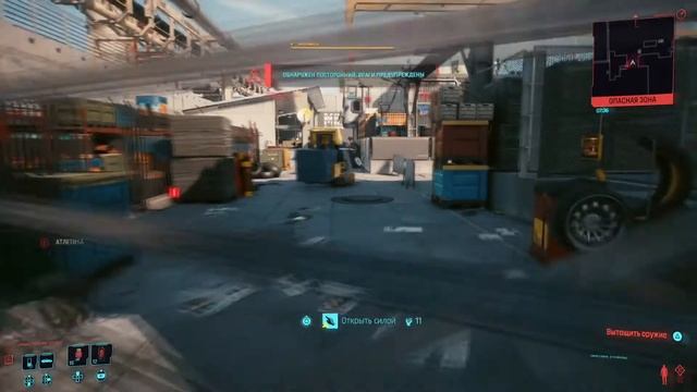Лучший легендарный дробовик Ба Синчун в Cyberpunk 2077