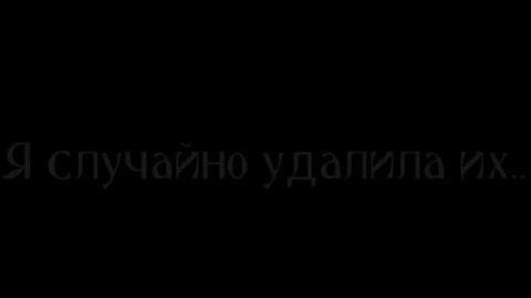 Важная информация!