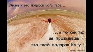 А Бог не спросит на суде