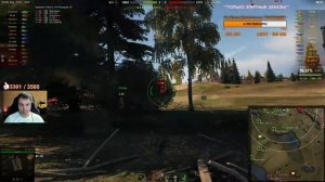 Идеальный светляк в WoT - Elc Even 90 ● Как Победить не стреляя ● ЛучшееДляВас