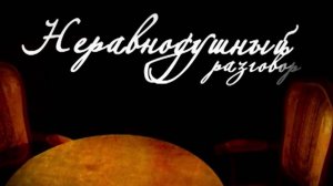 Неравнодушный разговор. Иеромонах Тихон (Зимин). Монах-директор школы