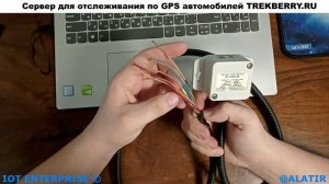 Трехосевой  датчик угла наклона от МИЭЛТА по RS485