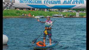 Как пройти в 2022 году Петровский гребной марафон на SUP