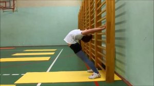 Комплекс ГТО  Упражнения для гибкости