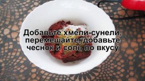 КАК ПРИГОТОВИТЬ АДЖИКУ БЕЗ ХРЕНА БЕЗ ВАРКИ? Пряная и острая аджика по-абхазски без варки и хрена