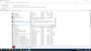 КАК в WINDOWS 10 ПОЛНОСТЬЮ УДАЛЯТЬ ПРОГРАММЫ? УДАЛЯЕМ ИГРУ ЧЕРЕЗ СТИМ. МЕМ#1