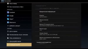 Как стать разработчиком пк