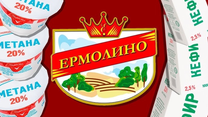 ЧТО ТАКОЕ ЕРМОЛИНО? смотреть онлайн