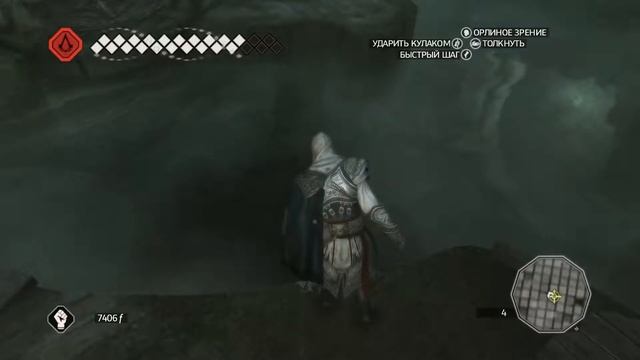 Assassin's Creed 2 - Тайна Визитационе ( Гробница ассасина ) смотреть онлайн