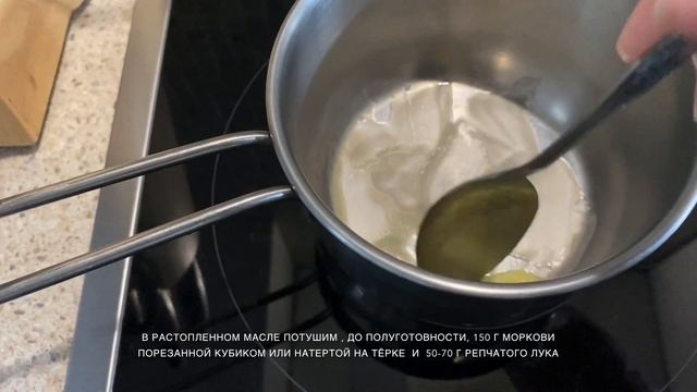 КАБАЧКОВЫЙ СУП С ИНДЕЙКОЙ ?\\С мясом, но не на мясном бульоне❣️\\ без тефлоновой посуды