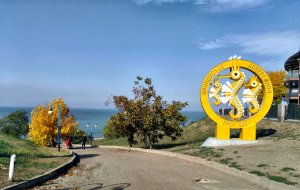 Ейск Краснодарский край.