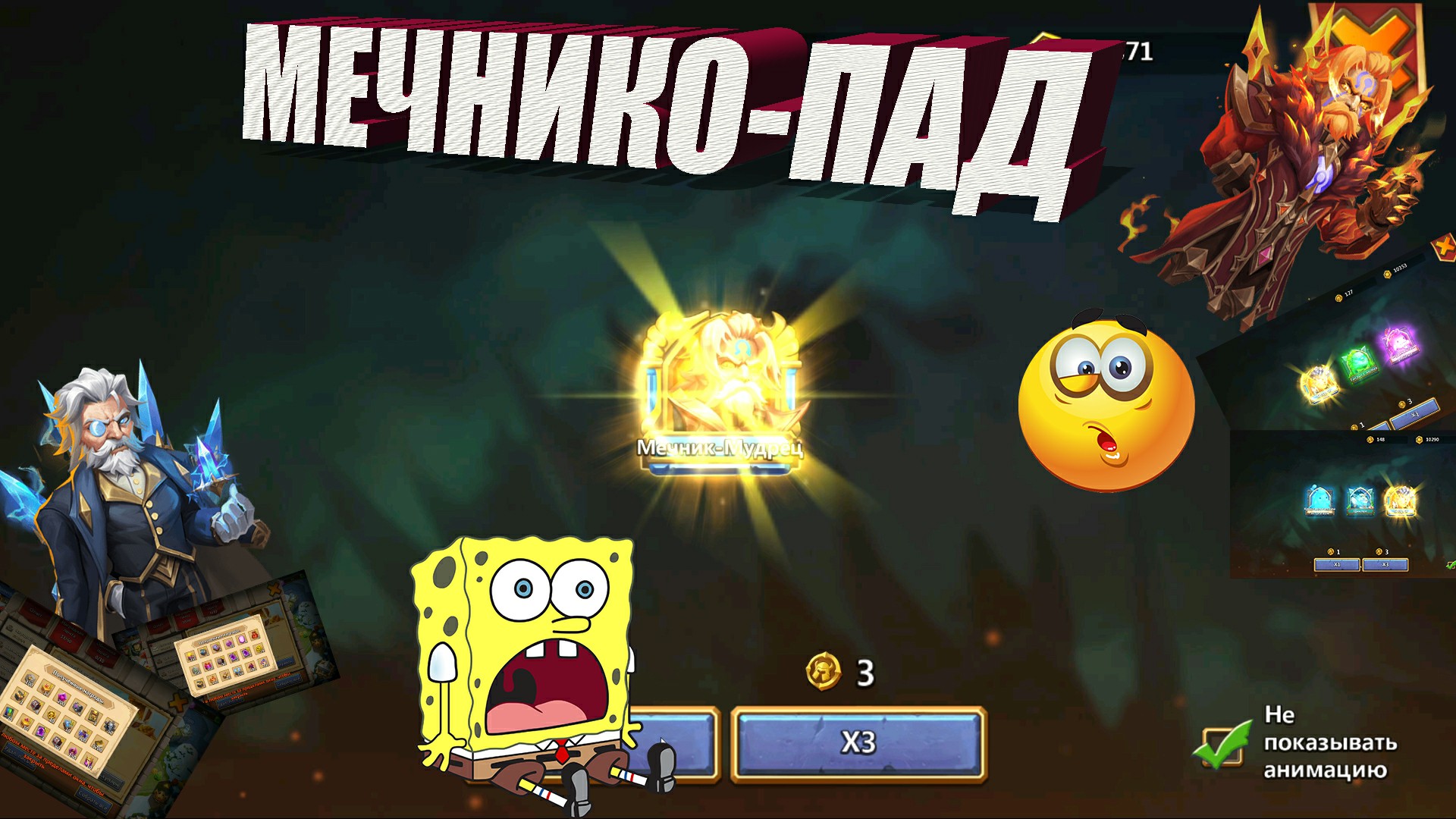 7 чар. Play бой. 4 На 4 битва отрядов.