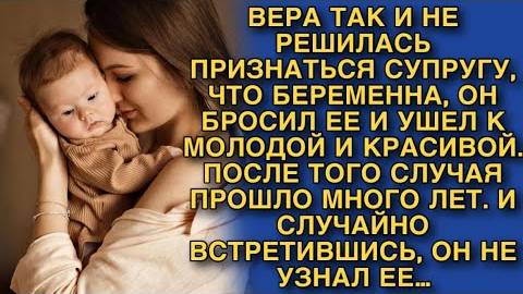 «Возвращение к себе: история о любви и утрате» Слушать истории из жизни. Реальные истории слушать