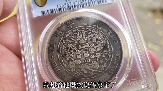 刚结婚12天就离婚！直言老公一个月不给20万零花钱就是废物 смотреть онлайн