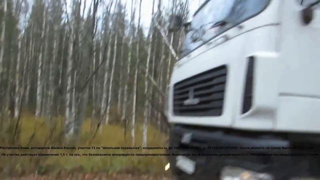 2015 09 23 Состояние Школьной в сентябре