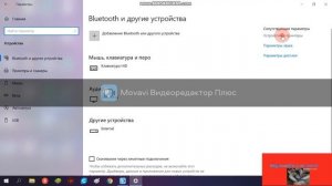 Как подключить геймпад Defender и PS3