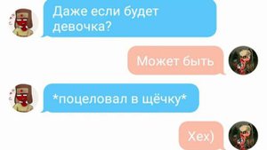 Переписка СССР и Рейх "ты больше, чем друг" Америка,Рейхи