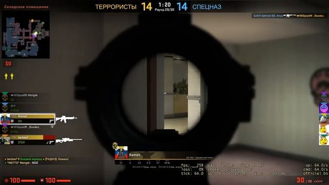 Вечерний Counter-Strike Global Offensive смотреть онлайн