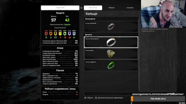 REMNANT : FROM THE ASHES / PS4 / НЕОБЫЧНАЯ И РЕДКАЯ СОУЛС - ЛАЙК ИГРА / СТРИМ смотреть онлайн
