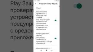 что делать если выскакивает при скачивание приложения приложение не установлено 4 способа решение