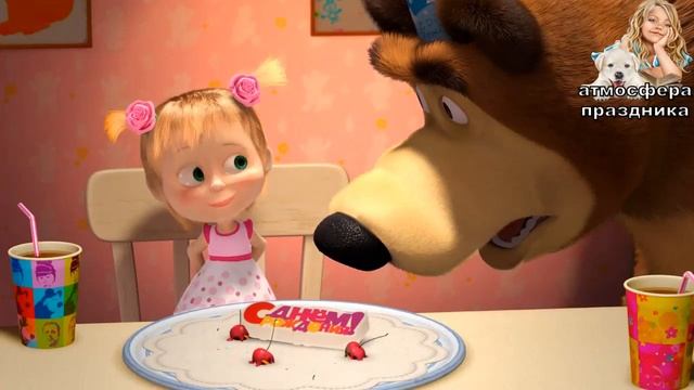 заказ праздника смотреть онлайн