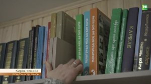 Киров өлкәсе, Иске Пенәгәр | Туган авылым 21/01/2023