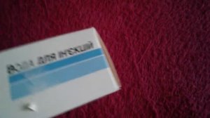 Вода для инъекций