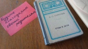 Напутствие выпускникам 2020