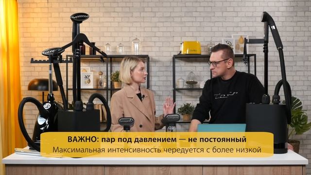 Отпариватели: какие бывают, как работают и зачем нужны (2022)