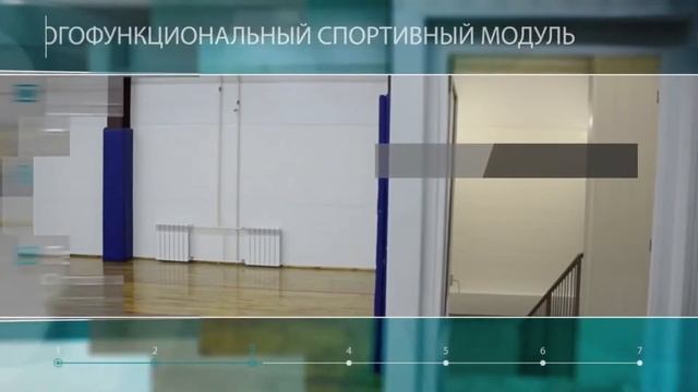 Презентация Дворового спорта. смотреть онлайн