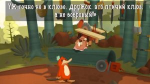 Познавательное видео Про Утконоса для детей