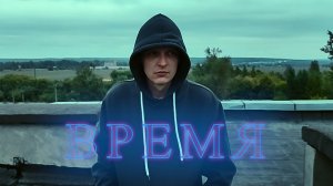 Денизор - Время